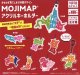 MOJIMAP　アクリルキーホルダー（２月）【○４００円カプセル　３０個入り　吉岡工業社】＋正規台紙１枚