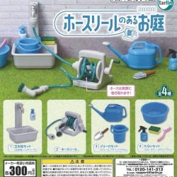 画像1: ホースリールのあるお庭（再販）（３月）【○３００円カプセル　４０個入り　ターリン】＋正規台紙