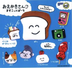 画像1: おえかきさんますこっとぽーち（２月）【○４００円カプセル　３０個入り　三洋堂】＋正規台紙