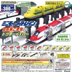 画像1: ミニモータートレイン　E６系こまち＆ドクターイエロー（３月）【○３００円カプセル　４０個入り　ターリン】＋正規台紙