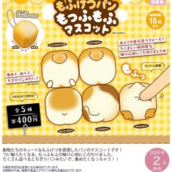 画像1: もふけつパン　もっふもふマスコット（再販）（２月）【○４００円カプセル　３０個入り　さくら】＋正規台紙