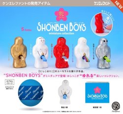 画像1: にしこはりこ SHONBEN BOYS ミニチュアコレクション（２月）【○５００円カプセル　２０個入り　ケンエレ】＋正規台紙