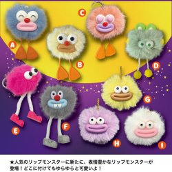 画像1: もふもふリップモンスターSP2（２月）（○２００円カプセル　５０個入り　共同】＋正規台紙