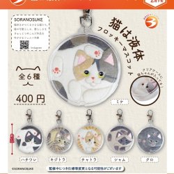画像1: 猫は液体フロッキーマスコット（２月）【○４００円カプセル　３０個入り　ブライトリンク】＋正規台紙