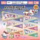 サンリオキャラクターズ miniminiペナント風チャーム（２月）【○３００円カプセル　４０個入り　ベネリック】＋正規台紙