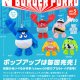 N　ＢＵＲＧＥＲ　ＰＯＲＲＯ　ぬいぐるみマスコット（２月）【○５００円カプセル　３０個入り　フュージー】＋正規台紙
