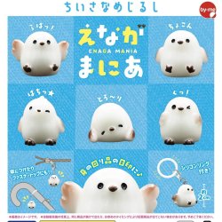 画像1: ちいさなめじるし　えながまにあ（２月）【○２００円カプセル　５０個入り　スタンバイ】＋正規台紙