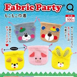 画像1: Ｆａｂｒｉｃ　Ｐａｒｔｙもこもこ巾着（４月）【●５００円カプセル　２０個入り　リアンＱ】＋正規台紙