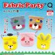 Ｆａｂｒｉｃ　Ｐａｒｔｙもこもこ巾着（４月）【●５００円カプセル　２０個入り　リアンＱ】＋正規台紙