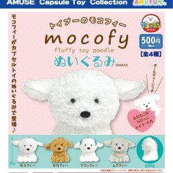 画像1: トイプーのモコフィーぬいぐるみ（４月）【●５００円カプセル　２０個入り　アミューズ】＋正規台紙
