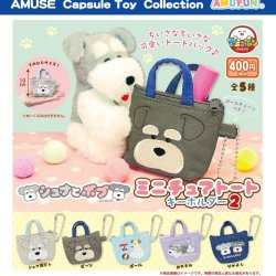 画像1: シュナとボブミニチュアトートキーホルダー2（４月）【●４００円カプセル　３０個入り　アミューズ】＋正規台紙