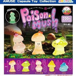 画像1: ポイズンまっしゅ（４月）【●２００円カプセル　５０個入り　アミューズ】＋正規台紙