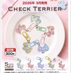 画像1: チェックテリアキーチェーン（３月）【●３００円カプセル　４０個入り　アオポップ】＋正規台紙