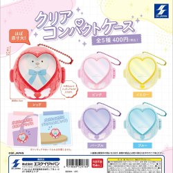 画像1: クリアコンパクトケース(再販)（４月）【●４００円カプセル　３０個入り　エスケイジャパン】＋正規台紙