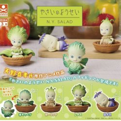 画像1: やさいのようせい フィギュアコレクション（３月）【●４００円カプセル　３０個入り　S・ストーンズ】＋正規台紙