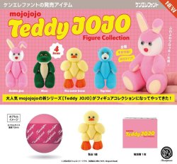 画像1: mojojojo テディ ジョージョー フィギュアコレクション（３月）【●５００円カプセル　２０個入り　ケンエレ】＋正規台紙
