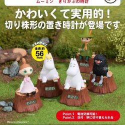 画像1: ムーミン　きりかぶの時計（４月）【●５００円カプセル　２０個入り　奇譚クラブ】＋正規台紙