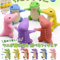 画像1: わになるワニ（４月）【●３００円カプセル　４０個入り　奇譚クラブ】＋正規台紙