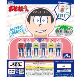 画像1: 「おそ松さん」×連結膝カックン＆空気イスギミックトイ「ＰｉｃｔＯｎ」（３月）【●５００円カプセル　２０個入り　リアライズ】＋正規台紙