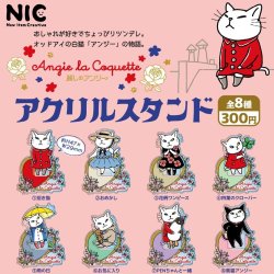 画像1: アンジー・ラ・コケット☆麗しのアンジー　アクリルスタンド（３月）【●３００円カプセル　４０個入り　ＴＣＰ】＋正規台紙