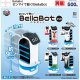 ＢｅｌｌａＢｏｔ　ゼンマイで動く！ＢｅｌｌａＢｏｔ（再販）（４月）【●５００円カプセル　２０個入り　ウルプラ】＋正規台紙