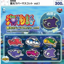 画像1: 海物語　蓄光ラバーマスコットｖｏｌ．１（４月）【●３００円カプセル　４０個入り　ウルプラ】＋正規台紙