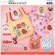 カルビー　ゆるるんエコバッグ（４月）【●４００円カプセル　３０個入り　ウルプラ】＋正規台紙