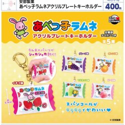 画像1: 阿部製菓　あべっ子ラムネアクリルプレートキーホルダー（４月）【●４００円カプセル　３０個入り　ウルプラ】＋正規台紙