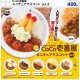 CoCo壱番屋　ミニチュアマスコットｖｏｌ．３（４月）【●４００円カプセル　３０個入り　ウルプラ】＋正規台紙