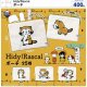 Ｈｉｄｙ！Ｒａｓｃａｌ　ポーチ（４月）【●４００円カプセル　３０個入り　ウルプラ】＋正規台紙