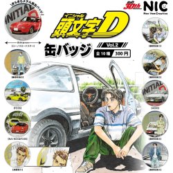 画像1: 頭文字D　缶バッジVol.2（３月）【●３００円カプセル　４０個入り　ＴＣＰ】＋正規台紙