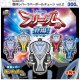 SANKYO筐体レバーラバーボールチェーンｖｏｌ.２（４月）【●３００円カプセル　４０個入り　ウルプラ】＋正規台紙