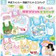 平成ファンシー両面プリントエコバッグ（３月）【●４００円カプセル　３０個入り　マルカ】＋正規台紙