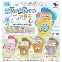 画像1: ぼのぼのバケツお菓子マスコット（４月）【●５００円カプセル　２０個入り　Ｊドリーム】＋正規台紙