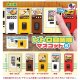 レトロ自販機マスコット５（４月）【●３００円カプセル　４０個入り　Ｊドリーム】＋正規台紙