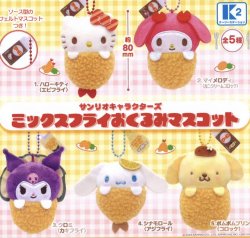 画像1: サンリオキャラクターズ　ミックスフライおくるみマスコット（再販）（３月）【●５００円カプセル　３０個入り　ケーツー】＋正規台紙１枚