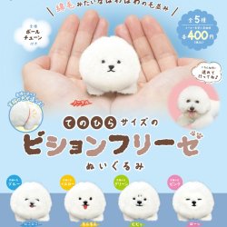 画像1: てのひらサイズのビジョンフリーゼぬいぐるみ（再販）（３月）【●４００円カプセル　３０個入り　ピーナッツ】＋正規台紙