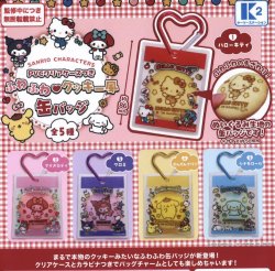 画像1: サンリオキャラクターズ　ＰＶＣクリアケースつき　ふわふわクッキー風缶バッジ（４月）【●５００円カプセル　３０個入り　ケーツー】＋正規台紙１枚