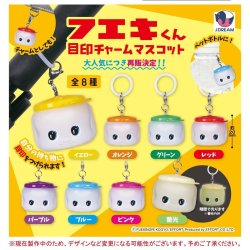 画像1: フエキくん目印チャームマスコット【再販】（４月）【●３００円カプセル　４０個入り　Ｊドリーム】＋正規台紙