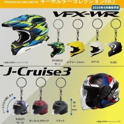 画像1: SHOEI ヘルメットキーホルダーコレクションVol.2（４月）【●４００円カプセル　３０個入り　トイズキャビン】＋正規台紙