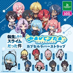 画像1: 転生したらスライムだった件　みあげてすたぁカプセルラバーストラップ（再販）（４月）【●３００円カプセル　４０個入り　ブシロード】＋正規台紙