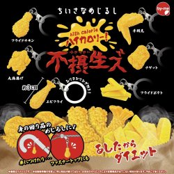 画像1: ちいさなめじるし　ハイカロリー！不摂生ズ（３月）【●２００円カプセル　５０個入り　スタンバイ】＋正規台紙