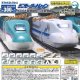 ミニモータートレインN700A新幹線＆E5系新幹線（再販）（３月）【●３００円カプセル　４０個入り　ターリン】＋正規台紙