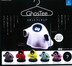 画像1: ゴースティー スタンドフィギュア（再販）（４月）【●３００円カプセル　４０個入り　クオリア】＋正規台紙