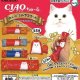 CIAOちゅーる ぬいぐるみマスコット（再販）（３月）【●４００円カプセル　３０個入り　ターリン】＋正規台紙