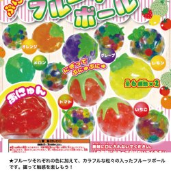 画像1: ぷにゅぷにゅフルーツボール（３月）（●１００円カプセル　１００個入り　共同】＋正規台紙