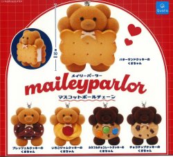 画像1: メイリーパーラー マスコットボールチェーン（再販）（４月）【●４００円カプセル　３０個入り　クオリア】＋正規台紙
