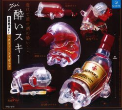 画像1: 酔いスキー 長期熟成ver. マスコットフィギュア（４月）【●４００円カプセル　３０個入り　クオリア】＋正規台紙