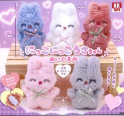 画像1: にっこにっこうさちゃん ぬいぐるみ（３月）【●３００円カプセル　４０個入り　クオリアＫＫ】＋正規台紙