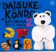 DAISUKE KONDO art collection mascot figure2（再販）（４月）【●４００円カプセル　３０個入り　クオリア】＋正規台紙